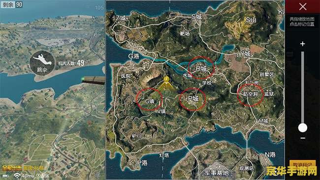绝地求生助手 绝地求生：战术策略与生存技巧深度解析
