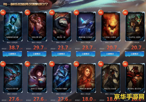 lol充值 <h3>LOL充值指南：解锁游戏新体验</h3>