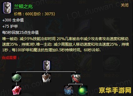 英雄联盟里面的剑圣所有技能 英雄联盟剑圣技能全面解析