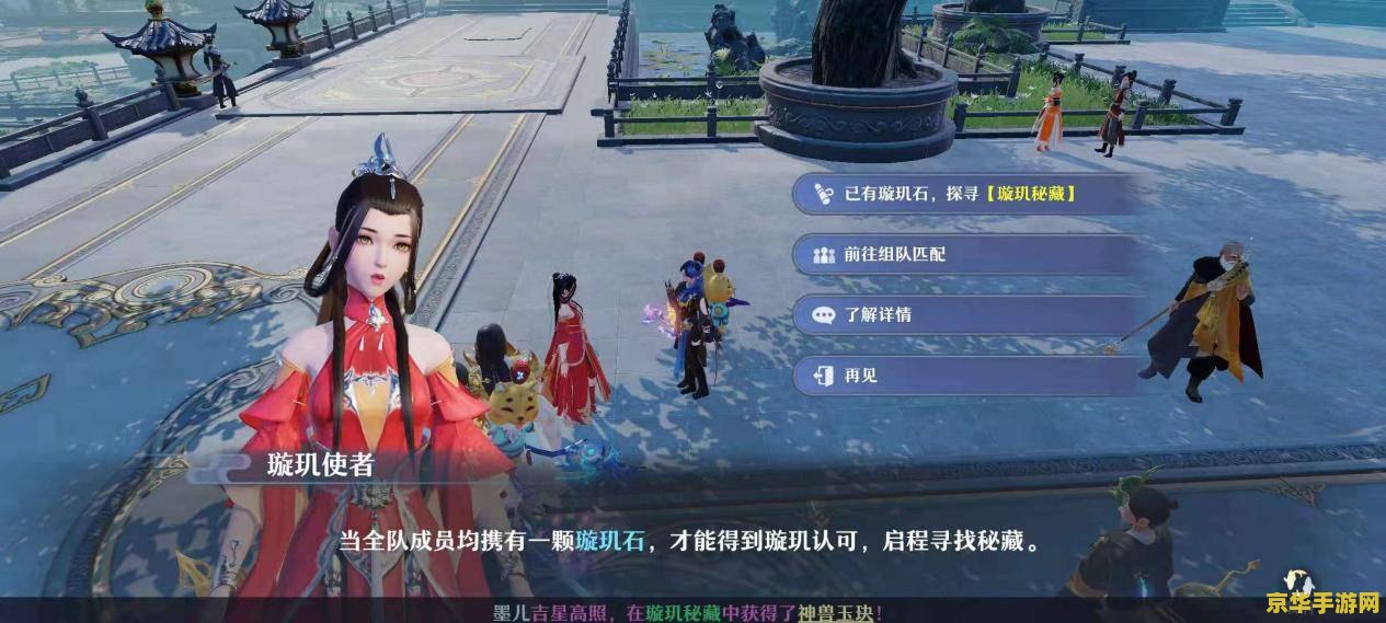 原神轻策庄寻找进入秘藏 原神轻策庄秘藏探索：解锁古老遗迹的奥秘