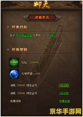 征途2怎么打坐 征途2：打坐修炼与经验获取策略