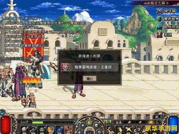 qq仙灵暗黑天下城 QQ仙灵暗黑天下城：深渊探险与光明救赎