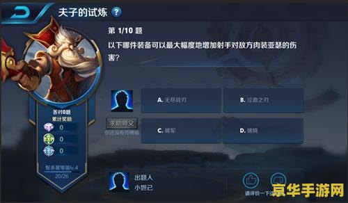 王者荣耀竖着名字怎么设置 王者荣耀竖着名字设置方法