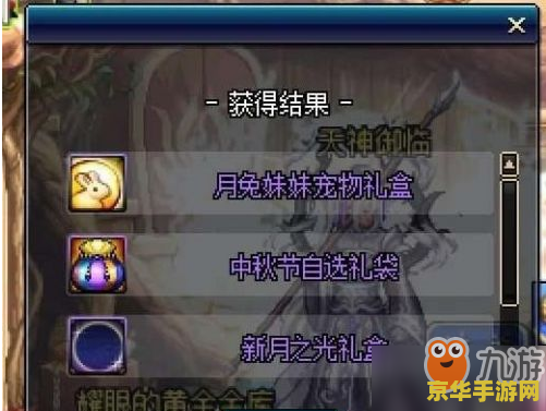 dnf宠物进化 DNF宠物进化：探索无限可能的冒险伙伴