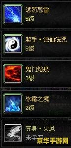 qq幻想世界师缘度 QQ幻想世界：深度解析师缘度系统