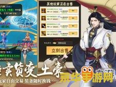 绿色征途怎么赚钱 绿色征途赚钱攻略