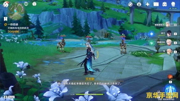 原神的世界任务有哪些 原神世界任务概览