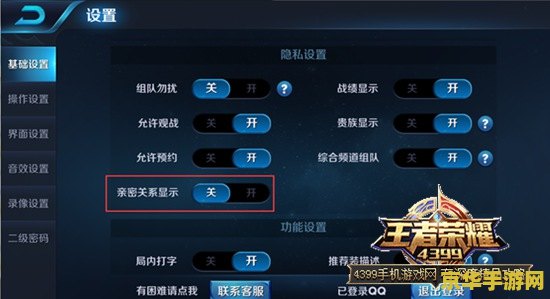 王者荣耀怎么增加基友 王者荣耀：如何有效增加经济以强化基友（队友）间的合作