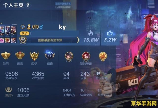 王者荣耀 换手机 登录不了怎么办 王者荣耀换手机登录不了怎么办