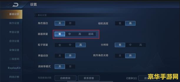 王者荣耀 换手机 登录不了怎么办 王者荣耀换手机登录不了怎么办