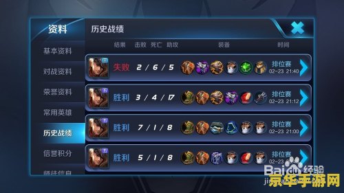 王者荣耀怎么取消确立关系 王者荣耀如何取消确立的亲密关系