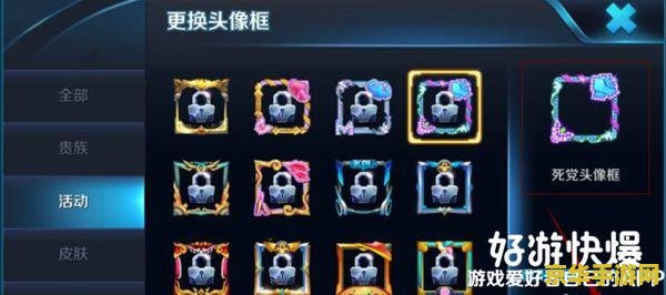 王者荣耀亲密怎么上升 王者荣耀亲密度提升攻略