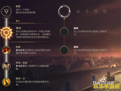 英雄联盟剑神如何出装 英雄联盟剑神（无极剑圣）出装策略分析