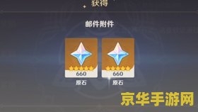 原神2023年2月最新兑换码 原神2023年2月最新兑换码及游戏内容解析