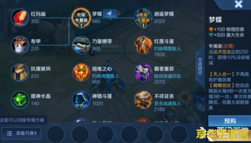 王者荣耀怎么堆满小兵 王者荣耀：如何高效堆满小兵