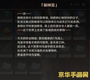 原神渊下宫两个键纹解锁位置 原神渊下宫两个键纹解锁位置详解