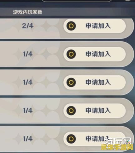 原神联机怎么聊天按哪键 原神联机聊天操作指南