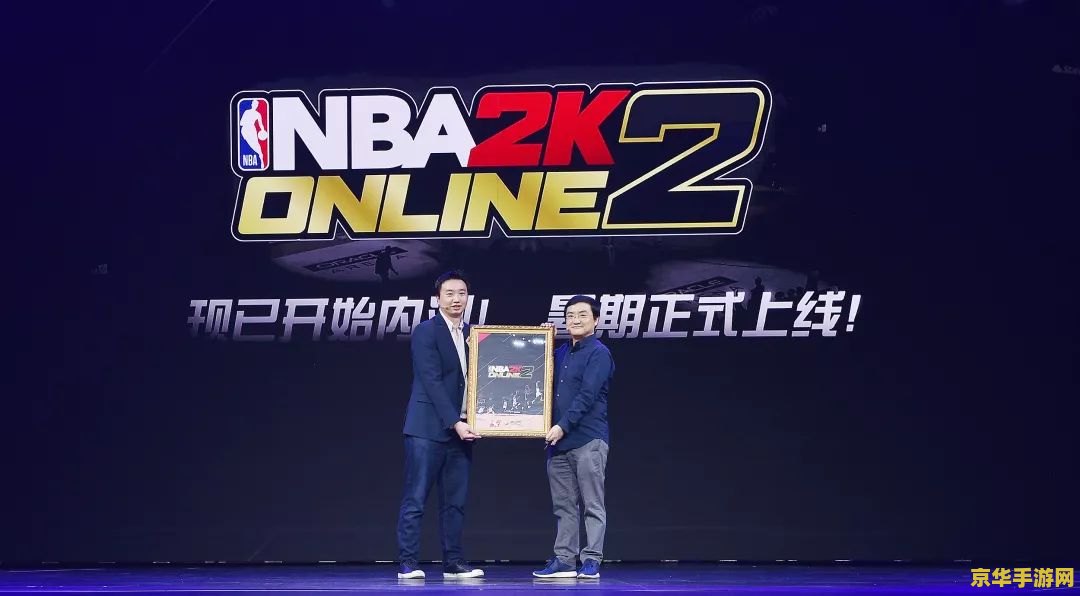 nba2kol歌曲 NBA2KOL：篮球激情与音乐旋律的完美碰撞