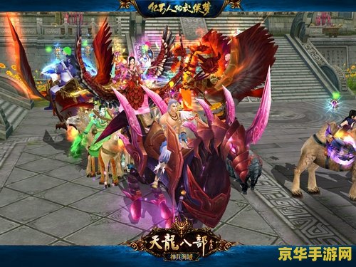 天龙八部24 天龙八部24章：江湖风云再起