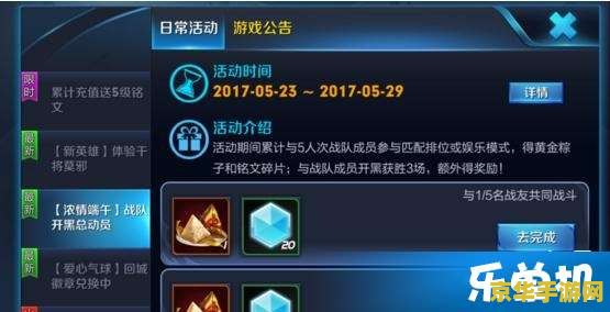 王者荣耀领的粽子怎么用 王者荣耀领的粽子怎么用