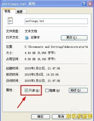 火炬之光控制台命令 火炬之光控制台命令深度解析