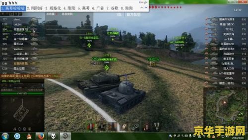 坦克世界怎么打字 坦克世界打字指南 坦克世界怎么打字 坦克世界打字指南