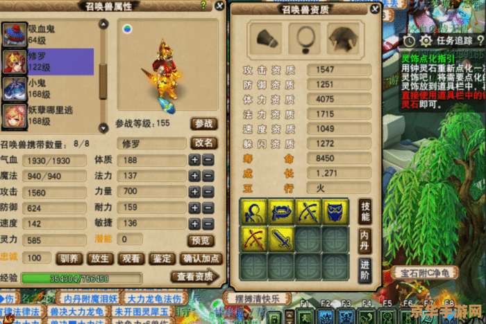 梦幻西游摇钱树苗怎么种 梦幻西游摇钱树苗种植全攻略
