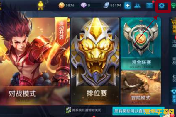 怎么样在王者荣耀上显示称号 如何在王者荣耀上显示称号