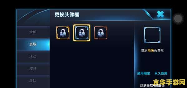 王者荣耀的贵族怎么获取 王者荣耀贵族获取全解析