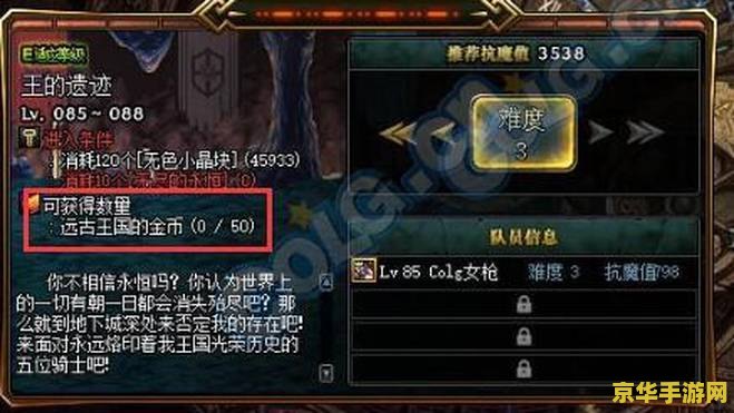 dnf云图 DNF云图：探索阿拉德大陆的云端秘境