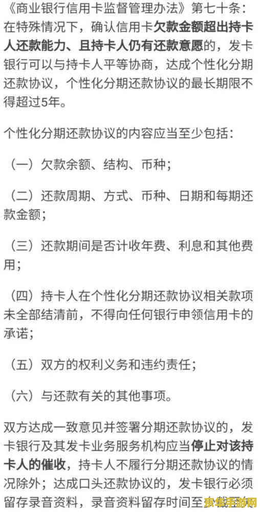 原神债务偿还人 原神：揭秘债务偿还人的背后故事与策略应对
