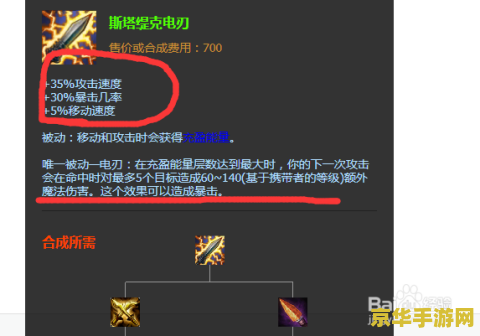 英雄联盟剑圣出装s9 英雄联盟剑圣S9出装策略