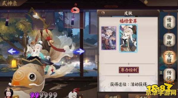 阴阳师联动 阴阳师×梦幻联动:跨界融合,共绘奇幻新篇章 阴阳师联动 阴阳师×梦幻联动:跨界融合,共绘奇幻新篇章