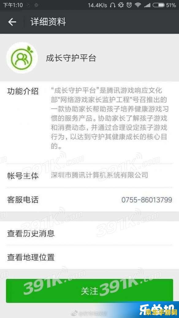 怎么禁止王者荣耀运行 如何有效禁止王者荣耀运行