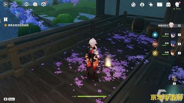 原神调查走廊的庭院 探索秘境：深入原神走廊的庭院，揭秘古老之谜