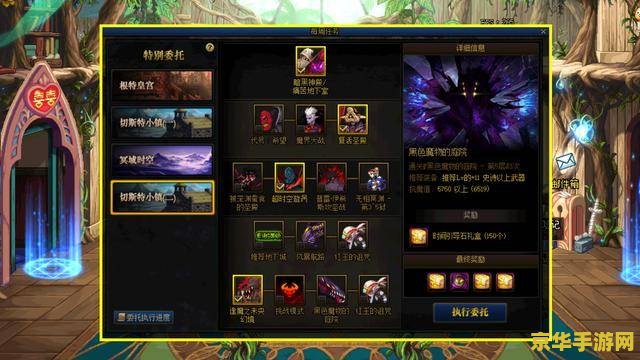 dnf天11 DNF天11:天空套装的华丽蜕变与游戏新纪元 dnf天11 DNF天11:天空套装的华丽蜕变与游戏新纪元