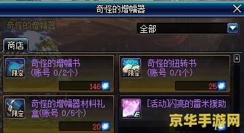 dnf天11 DNF天11:天空套装的华丽蜕变与游戏新纪元 dnf天11 DNF天11:天空套装的华丽蜕变与游戏新纪元
