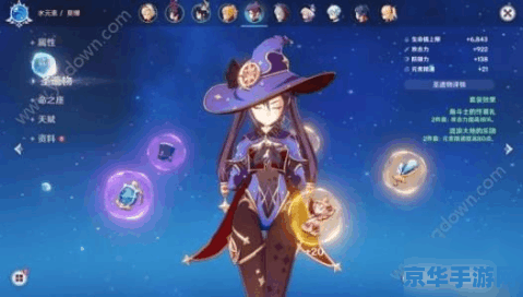 原神买食材最便宜的地方 原神买食材最便宜的地方全解析