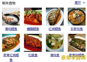 原神买食材最便宜的地方 原神买食材最便宜的地方全解析