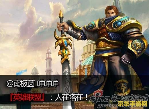 英雄联盟之前的游戏 英雄联盟之前的经典游戏回顾
