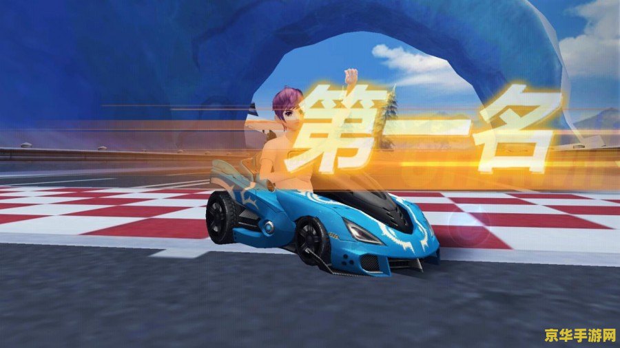 qq飞车暴风 QQ飞车暴风：极速狂飙的赛道霸主