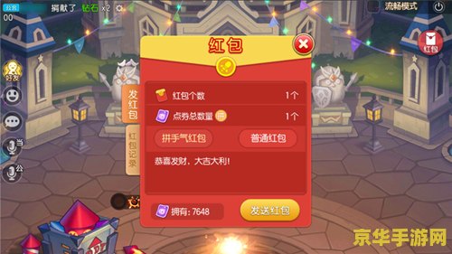 七彩弹弹堂 七彩弹弹堂：缤纷弹射，欢乐无限