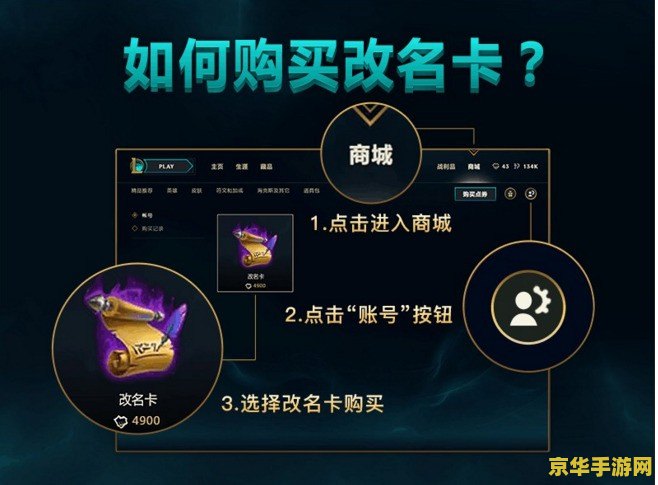 英雄联盟下架了吗? 英雄联盟：游戏现状与未来展望