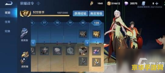 王者赛季22赛季什么时候结束 王者荣耀S22赛季结束时间预测及游戏内容分析