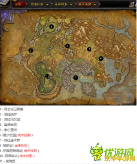 魔兽世界7.0cg 魔兽世界7.0:破碎群岛的召唤 魔兽世界7.0cg 魔兽世界7.0:破碎群岛的召唤