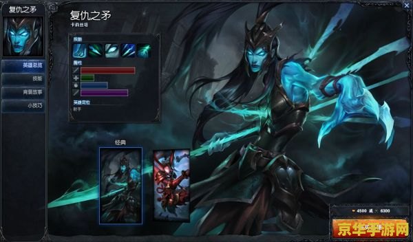 lol滑板鞋 LOL滑板鞋:卡莉丝塔的速度与激情 lol滑板鞋 LOL滑板鞋:卡莉丝塔的速度与激情