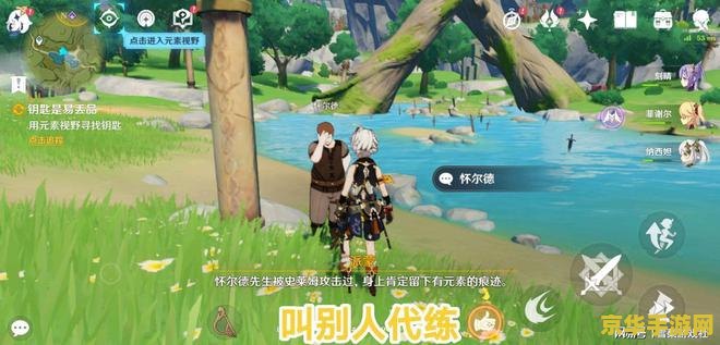 原神是什么类型的游戏适合少年玩吗 原神：一款适合少年探索与冒险的开放世界角色扮演游戏