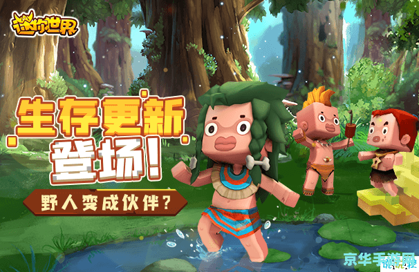迷你世界三岁激活码生成器 迷你世界三岁庆典：揭秘激活码生成器背后的秘密