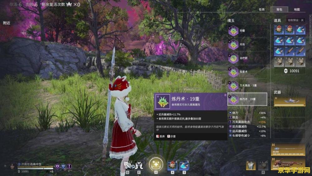 永劫无间凌霄宝箱奖励一览 永劫无间凌霄宝箱奖励全面解析