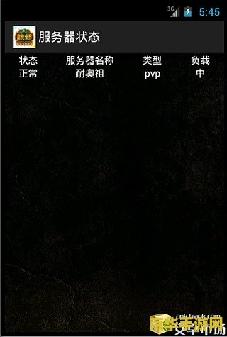 wow英雄榜人物查询 魔兽世界英雄榜：深度探索传奇角色背后的故事